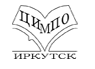 Центр информационно-методического и психологического обеспечения деятельности муниципальных образовательных учреждений г. Иркутска